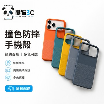 岩砂波點磁吸 大孔鏡頭框 磨砂簡約防摔殼 適用 蘋果 iPhone 18 17 16 15 14 Pro Max 手機殼