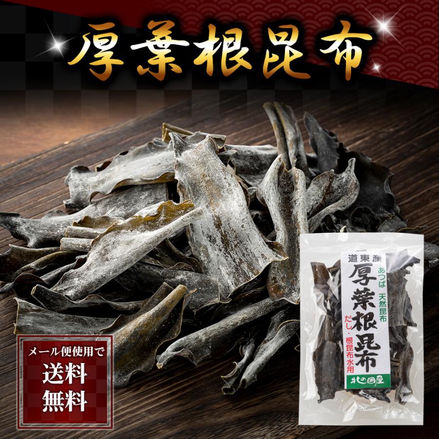 キングサーモン昆布〆 300g