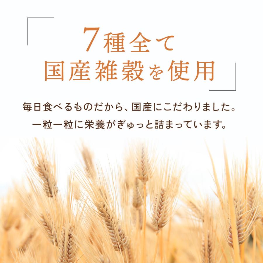 プロテイン雑穀 300g 国産 雑穀米 雑穀 プロテイン たんぱく質 食物繊維 食べやすい 美味しい ダイエット ダイエット食品