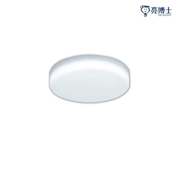 亮博士日系led吸頂燈 15w 圓形霧面 白光/黃光 ip54防水防塵 快可換底座吸頂式 全電壓