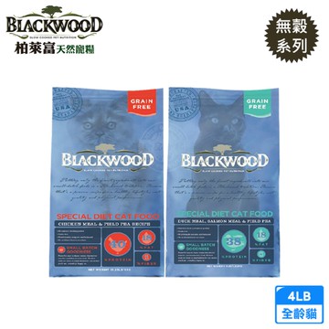 BLACKWOOD 柏萊富 貓用寵糧無穀系列 4磅 零穀 高蛋白 護膚亮毛 泌尿健康 高纖化毛 全貓適用