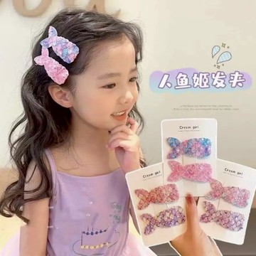 💖台灣現貨💖 韓版兒童春夏亮片魚尾巴髮夾 美人魚鱗片BB夾 親子款側邊夾A02