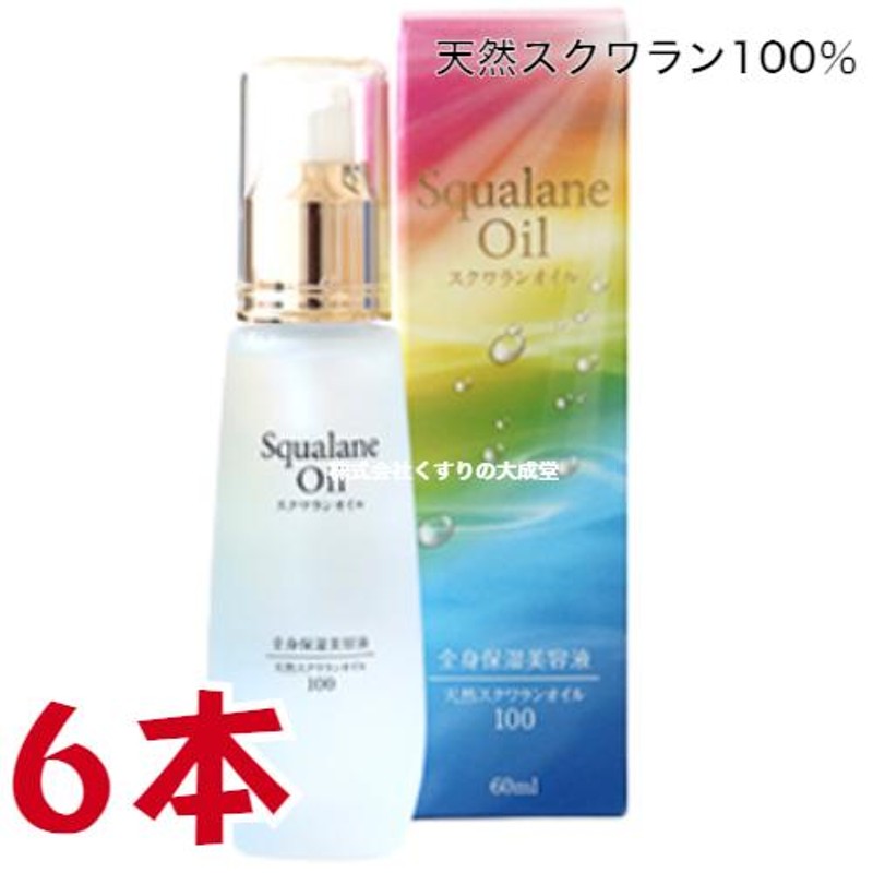 オリーブマノン 化粧用オリーブオイル 30mL 無添加 美容オリーブオイル クレンジング オイルマッサージ トリートメント  (1個)