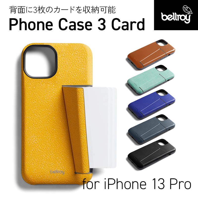 Iphone13 Pro ケース カード収納 3枚 背面 本革 かっこいい ベルロイ Bellroy Phone Case 3 Card |  LINEブランドカタログ