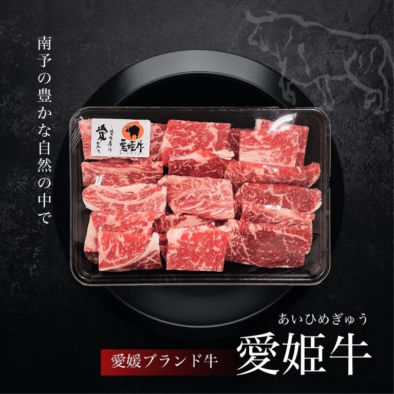 愛媛県産 愛姫牛 和牛 ギフト 愛姫牛ロース 焼肉用 500g 送料無料 (北海道・沖縄を除く) 贈答 贈答品 ギフト プレゼント 2023