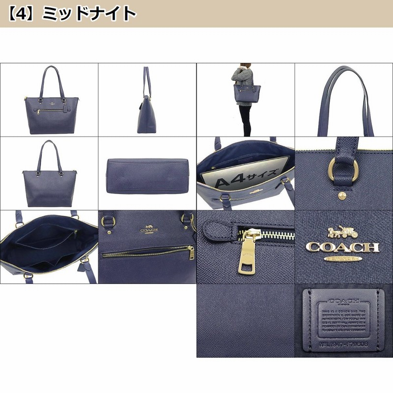 コーチ COACH バッグ トートバッグ F79608 F06840 ラグジュアリー クロスグレーン レザー ギャラリー トート アウトレット  レディース | LINEブランドカタログ