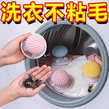 日本洗衣機過濾網防纏繞粘毛去毛吸毛除毛器漂浮物過濾器325HGGT01