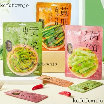 新品上架   貢菜萵筍黃瓜獨立包裝貢菜開袋卽食大包網紅休閒零食香辣味 CDSO