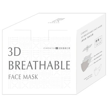 CHENYU 辰昱 成人3D立體透氣醫療口罩 14.5 x 10.3cm  無暇白  30片  1盒