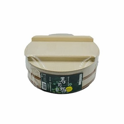 新寿司桶 27cm 蓋付 Pタガ 立花容器 日本製 約3合 木製 白木 ちらし寿司 飯台 おひつ 通販 Lineポイント最大get Lineショッピング