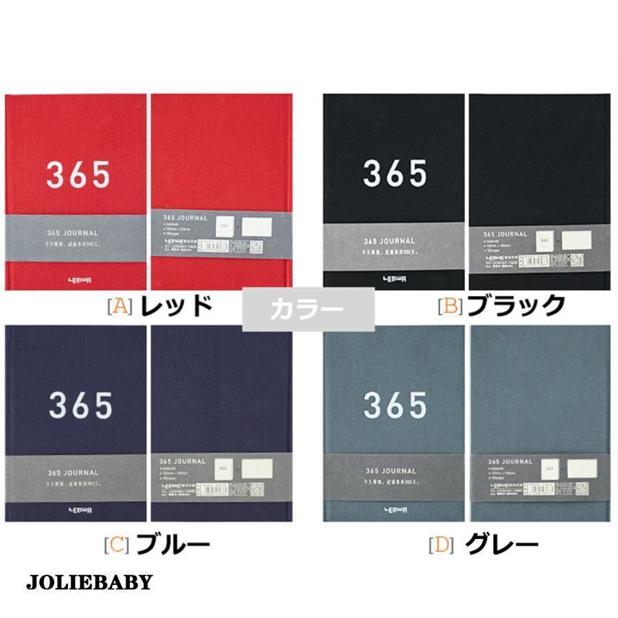 365日日記帳 日記 A5 誕生日プレゼント ギフト 日記帳 1年日記 シンプル ダイアリー おしゃれ ノート 育児日記 出産祝い 就職 祝い 定年 退職 384P