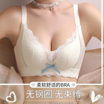無鋼圈蕾絲內衣 爆乳內衣 加厚 集中 小胸聚攏 不空杯 調整型內衣 性感內衣褲 成套內衣褲 無痕美背 上托提拉胸罩