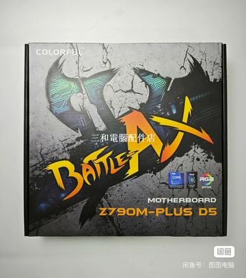 七彩虹 Z790M PLUS D5 V20 战斧 主板 WiFi 新品 出廠保修三年 如新 商品【三和電腦配件店】