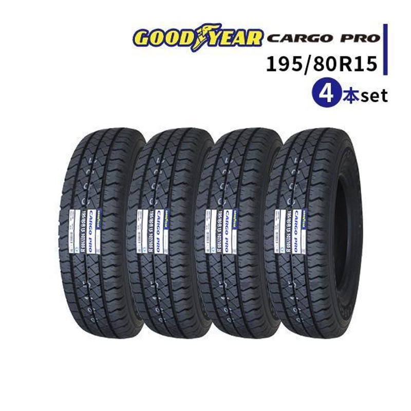 4本セット 195/80R15 107/105N 2024年製造 新品サマータイヤ GOODYEAR CARGO PRO 送料無料 195/80/15  ハイエース キャラバン | LINEブランドカタログ