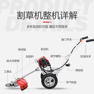 【可開發票】品質保證-手推式割草機通用車架背負式側掛式汽油割草機地鑽改裝手推式機架