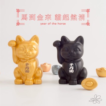 【woohuang】水泥材質 |  超可愛三吋 彩色招財貓 可客製