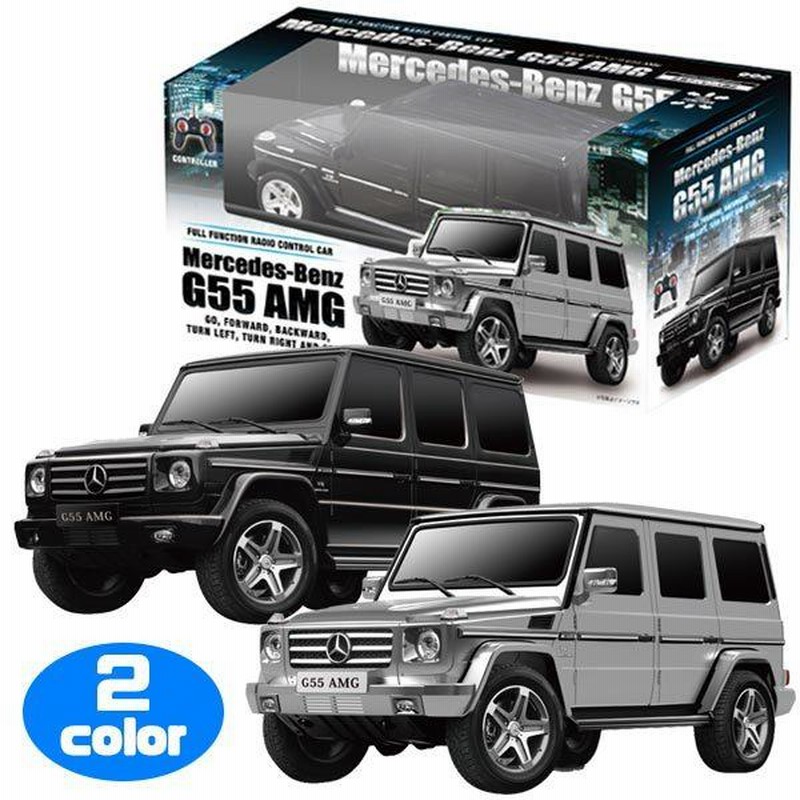 乗用ラジコン BENZ ベンツ G55 AMG