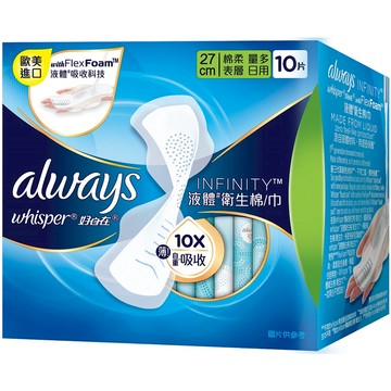 【whisper 好自在】液體衛生棉/巾（27cm）10片(新舊包裝隨機出貨)