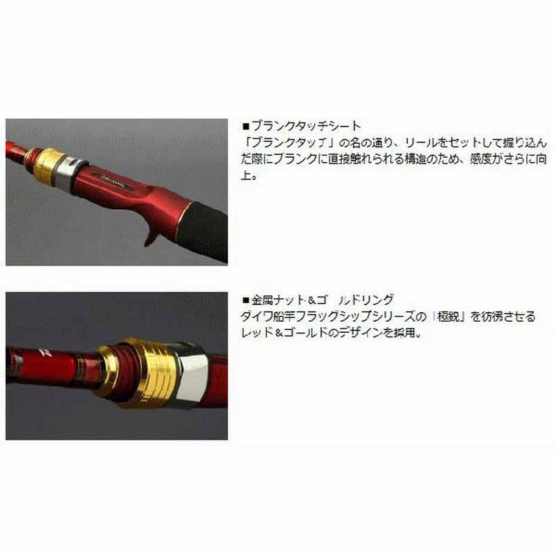 アナリスター真鯛 270 アナリスター真鯛270 - 24,000円 : 海釣り、船釣り専門店の沖