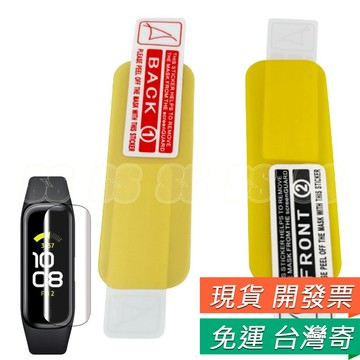 三星 R220 保護貼 Fit2 保護貼 全螢幕 R220 TPU水凝軟膜 Galaxy Fit 2 手環 保護膜