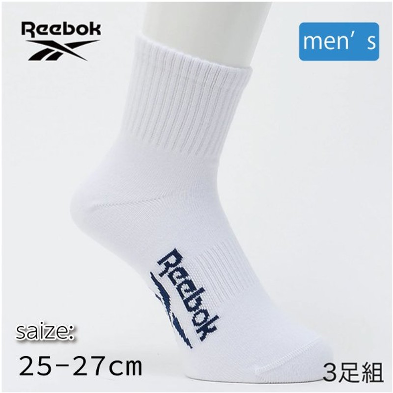 リーボック Reebok 3足組 メンズ 紳士 靴下 ソックス シンプル GUNZE ブラック ホワイト ネイビー 抗菌防臭 吸水速乾 カジュアル  通販 LINEポイント最大0.5%GET | LINEショッピング