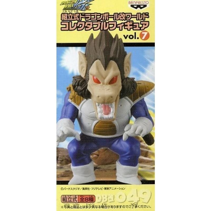 Prefabricatedドラゴンボールkai World CollectableフィギュアVol。7