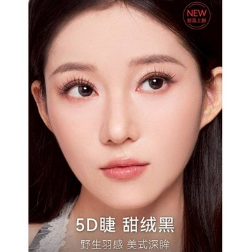 🌸台灣現貨 12H出貨🌸 WOSADO悅瞳磁吸睫毛 甜絨黑 5D濃密 一體盒 免膠睫毛 軟磁睫毛 自然假睫毛 美睫小紅書