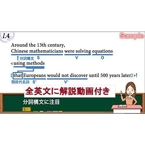 速単の英文で学ぶ長文問題70