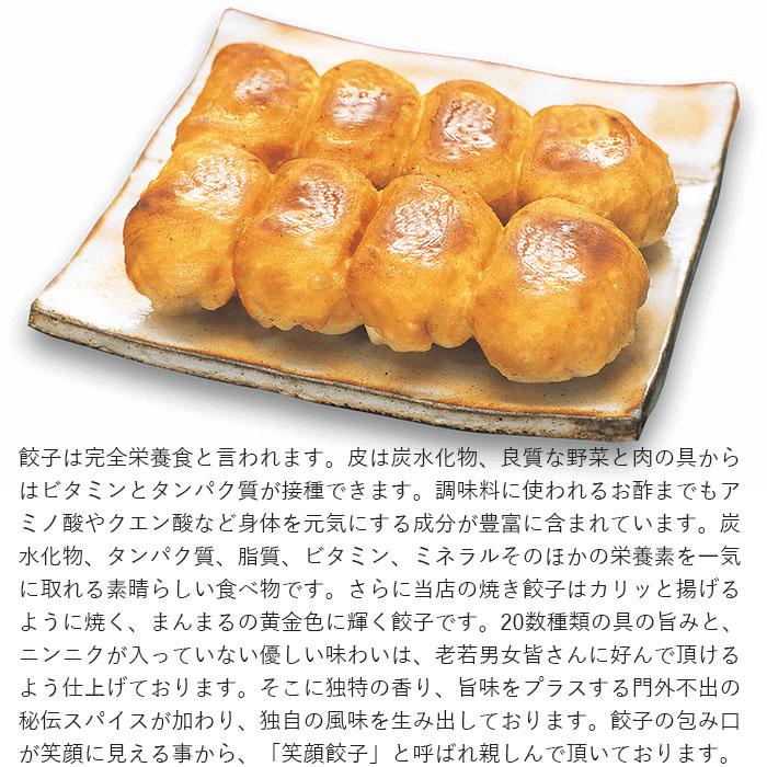 丸満 焼餃子三昧（48個） 餃子 生餃子 焼餃子 ぎょうざ ギョウザ まるまん マルマン 茨城県 父の日 母の日 中元 歳暮 ギフト