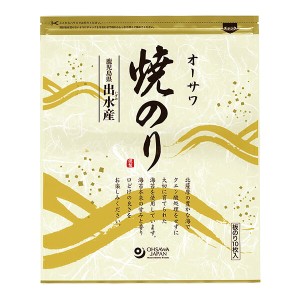 焼き海苔 焼きのり 海苔 オーサワ焼のり（鹿児島県出水産）板のり10枚 送料無料