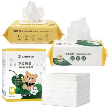 妙妙熊 乾濕兩用巾 平紋棉柔巾 紗布巾 柔仕巾 護理巾 清淨棉 鉅瑋 純水棉柔厚濕巾 棉柔抗菌濕巾 星宇親柔寶寶巾