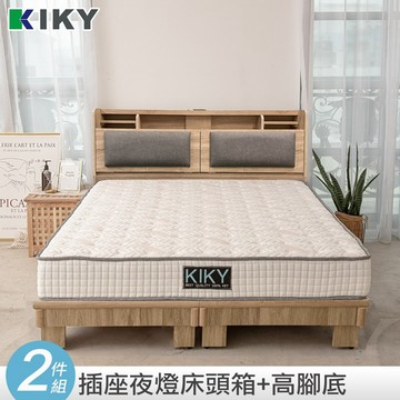 【KIKY】伽羅床頭搭配架高六分床底 二件組 台灣製造✧單人、雙人、雙人加大✧ 夜燈插座收納床頭 床組