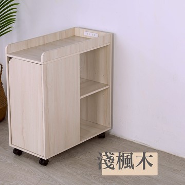 BuyJM低甲醛附插座單門活動收納櫃 現貨 邊櫃 窄櫃 置物櫃 BO012