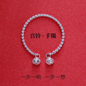 雙宮鈴手鐲一步一響一想小紅書同款女扭線鈴鐺手環古風配飾送閨蜜