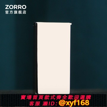 {保固一年 可打統編}ZORRO佐羅官方旗艦店正品煤油打火機防風光板復古送男友父親禮物