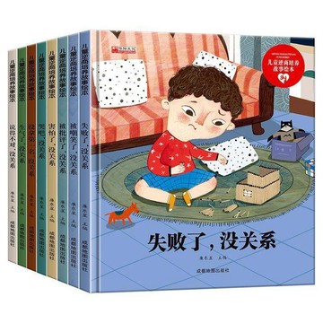 全8册精裝硬殼有聲兒童逆商培養故事繪本幼儿園早教啟蒙教育繪本