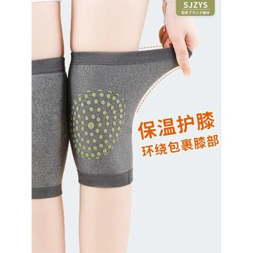 2 日本艾草發熱護膝女關節保暖老寒腿護套防滑膝蓋防寒中老人保暖