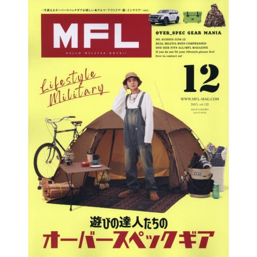 MFL LIFESTYLE MILITARY Vol.12