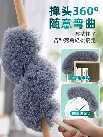 雞毛撣子屋頂除塵神器掃灰家用天花板可伸縮子大掃除衛生清潔灰塵