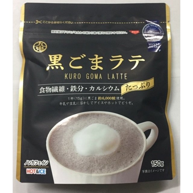 黒ごまラテ１５０ｇ-九鬼産業株式会社-