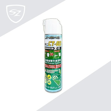 五金機械零件清潔劑 600ML CT-60