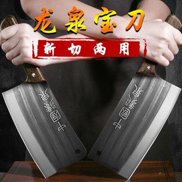 龍泉菜刀套裝家用手工鍛打斬切片刀具廚房廚師專用鋒利切肉砍骨刀