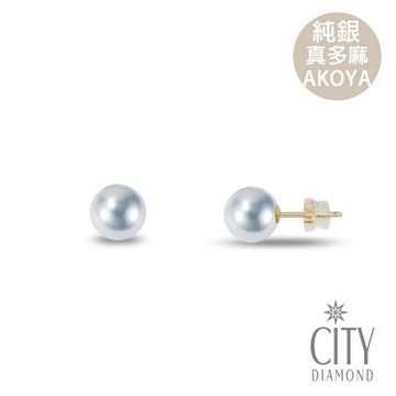 【City Diamond 引雅】純銀 日本 AKOYA 真多麻色珍珠 8-8.5mm 耳環(東京Yuki系列)