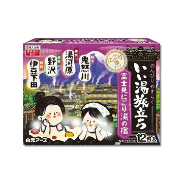白元 日本Hakugen-濁湯型溫泉入浴劑12包/盒-富士見湯紫盒(每盒含4種香味名湯之旅入浴粉)