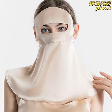 【桑蠶絲透氣】防曬面罩 真絲面罩 口罩 防油煙面紗 睡眠眼罩 輕薄透氣 親膚護膚 防紫外線 夏日出行 午休必備