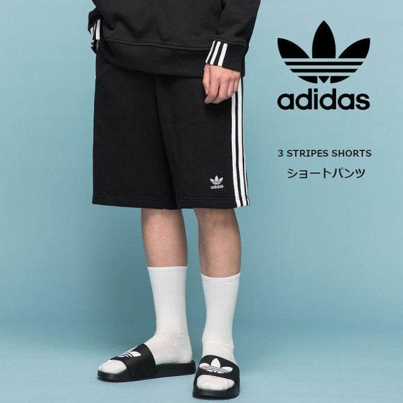 ADIDAS アディダス ショートパンツ 3ライン (DH5798/FJD08) メンズ