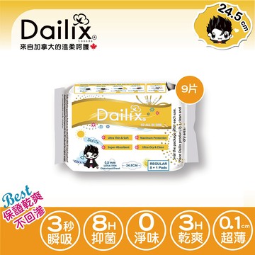 【Dailix 楓葉國】24.5cm吸血鬼超瞬吸抑菌淨味乾爽衛生棉 9片裝 x 1入組