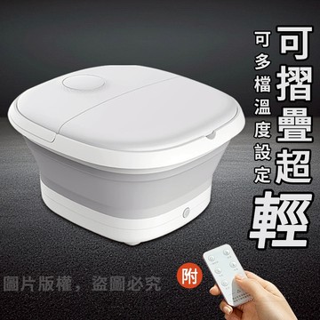 紅光足浴機 可折疊收納 泡腳機恆溫加熱｜女生月子養生泡腳桶 智能控制 恆溫加熱足浴機｜節能安全｜月子泡腳盆｜睡前泡腳神器