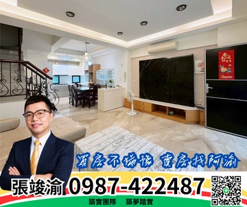 11期臨路雙車別墅｜4套房＋孝親房｜洲際漢神生活圈｜台中市北屯區昌平東六路