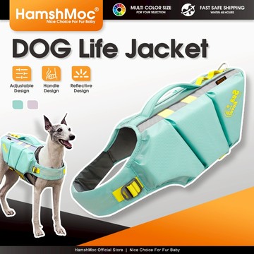 HamshMoc 狗狗救生衣 高浮力救生衣 反光安全衣 可調整救生衣 救生衣 狗救生衣 【現貨速發】